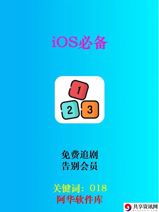 无人区6高清免费追剧软件免费不花钱，网友：追剧再也不愁了！
