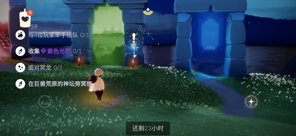 光遇9月18日每日任务攻略：善于利用技能连携展现高超技巧