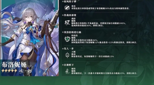 五星角色强度排行榜 宠物进化材料收集