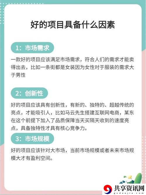 精产国品一二三产区别手机，网友：时代的选择与责任。