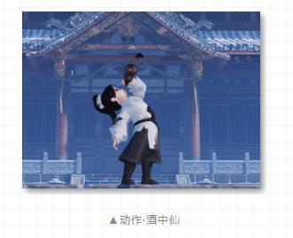 一梦江湖酒中仙表情获得方法-酒中仙表情怎么获得