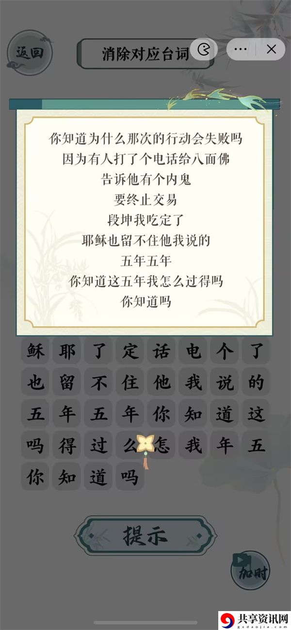 扫毒通关攻略 活动奖励与称号获取方式