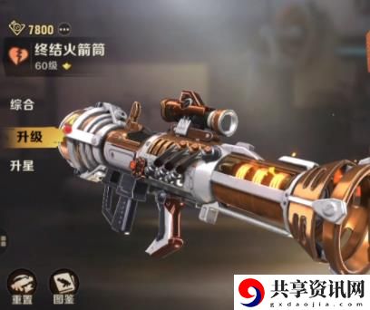 火箭筒玩法攻略 宠物天赋树深度探索与选择