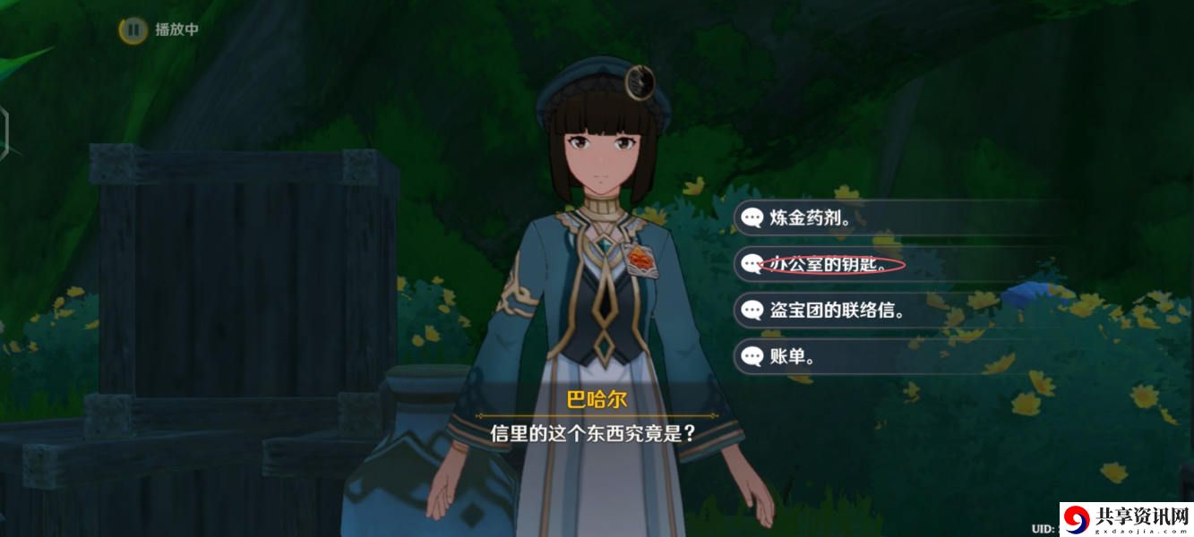 追溯求真之二攻略 装备强化失败补偿机制