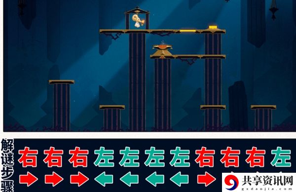 崩坏星穹铁道命运重渊宝箱在哪里