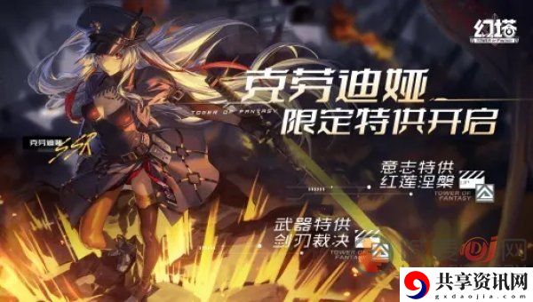 幻塔赤核有什么用 幻塔赤核怎么获得