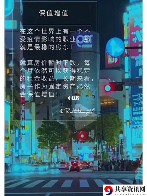  一个在上面添一个在上流畅不卡顿，网友：这才是生活的理想状态！