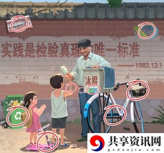 文字脑洞攻略大全