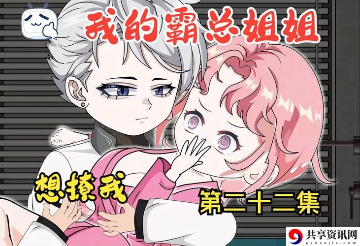  悬疑情节大揭秘：敌伦交换小敏小静小雅第1集