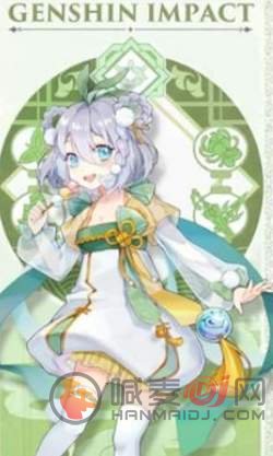 原神草神什么时候出 原神须弥草神人设图片爆料