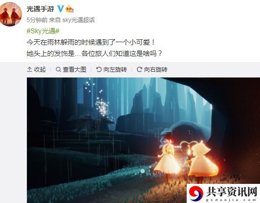 光遇绊爱礼包有什么东西？光遇绊爱礼包内容预览