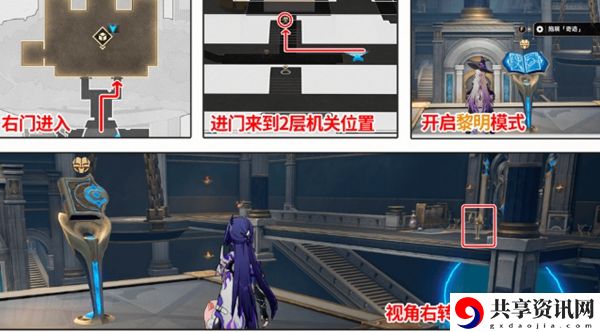 崩坏星穹铁道命运重渊宝箱在哪里