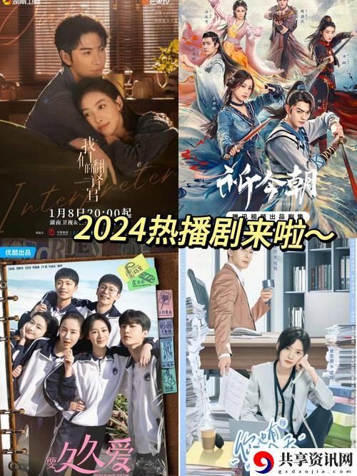 探索《4444444在线观看免费高清电视剧》的魅力与深度