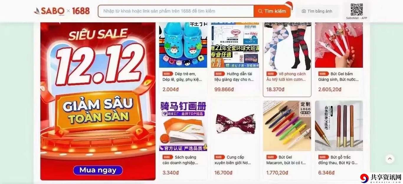 国外成品网站1688入口在哪被曝光，用户：我终于找到了！