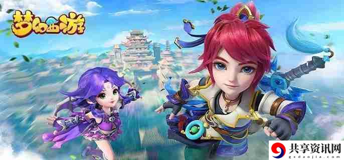 梦幻西游deepseek怎么用 deepseek使用教学