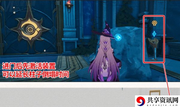 崩坏星穹铁道命运重渊宝箱在哪里