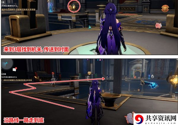 崩坏星穹铁道命运重渊宝箱在哪里