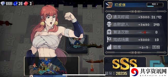 战魂铭人权虎鹰技能介绍 权虎鹰角色属性一览