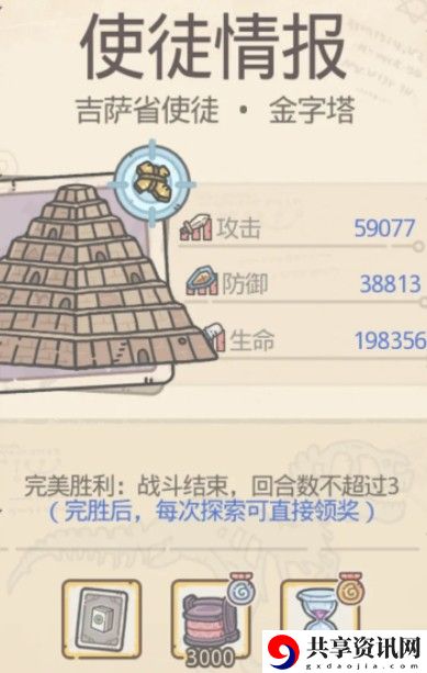最强蜗牛埃罗时空切换攻略 穿越时空方法介绍