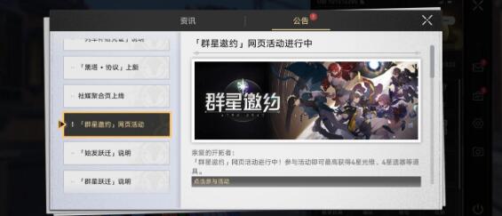 第二世界杰帕德低配通关方法 高效刷怪全方案