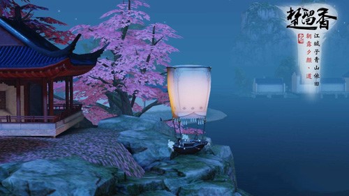 一梦江湖水蒸蛋菜谱获得方法-水蒸蛋菜谱怎么获得