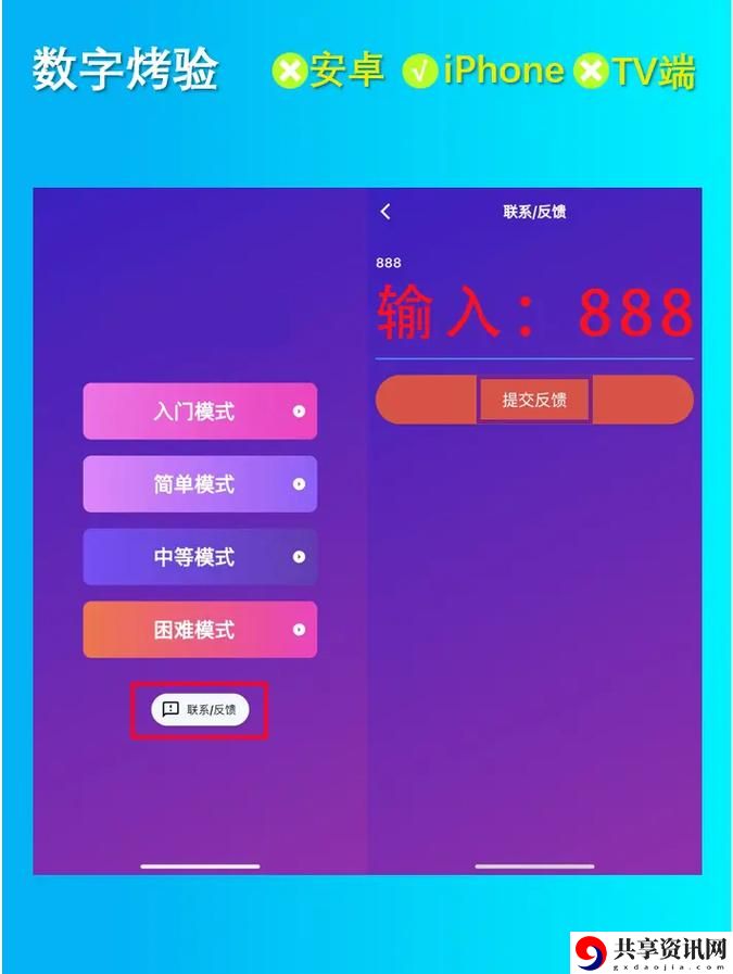 探索无人区6高清免费追剧软件的极致观影体验