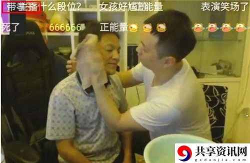 带孝子是什么梗-带孝子含义出处由来是什么