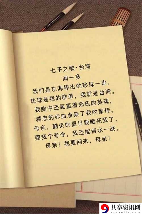 啊一啊一啊一啊男生是什么歌火爆上线，平台：某音乐APP