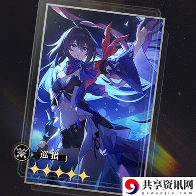 第一期光锥前瞻介绍 角色定位与技能搭配