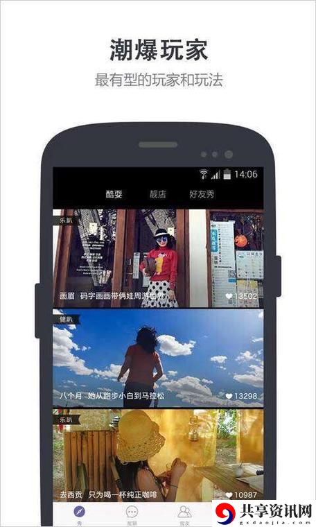 蜜悦app，粉丝表示：爱的交织与生活的新方式