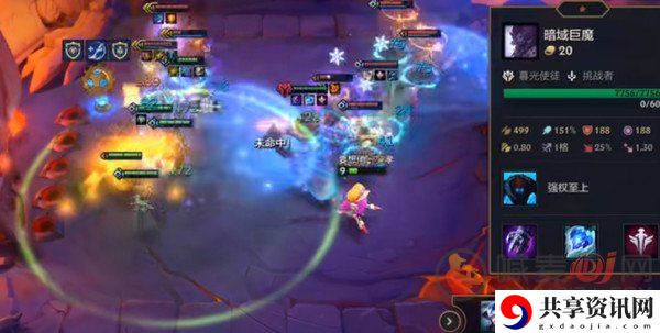 云顶之弈20费巨魔获得方法 20费巨魔彩蛋怎么触发
