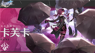 女角色介绍 神秘任务全解析分享