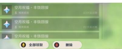 原神月卡大月卡划算吗？月卡大月卡奖励计算