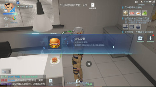 龙族幻想法式汉堡制作方法-法式汉堡怎么做