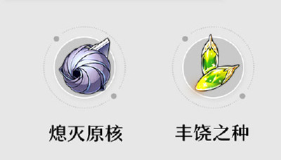 第一期光锥前瞻介绍 角色定位与技能搭配