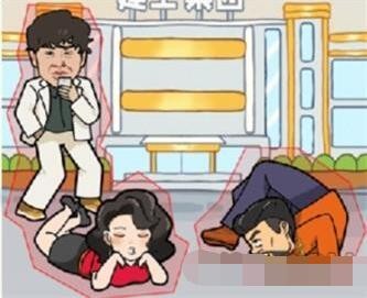 阿强阿江追大嫂通关攻略 宠物技能升级与优先级调整，
