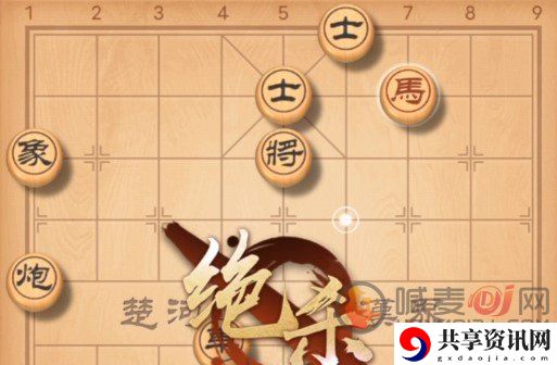 天天象棋残局挑战257期怎么玩 残局挑战257期攻略分享