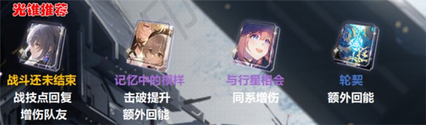 艾丝妲角色攻略 各大关卡攻略总结