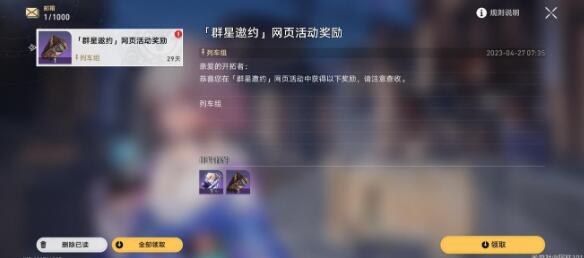 第二世界杰帕德低配通关方法 高效刷怪全方案