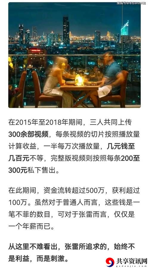 三年中文免费视频大全，观众：在多元文化中寻找自我