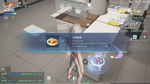 龙族幻想三鲜春卷制作方法-三鲜春卷怎么做