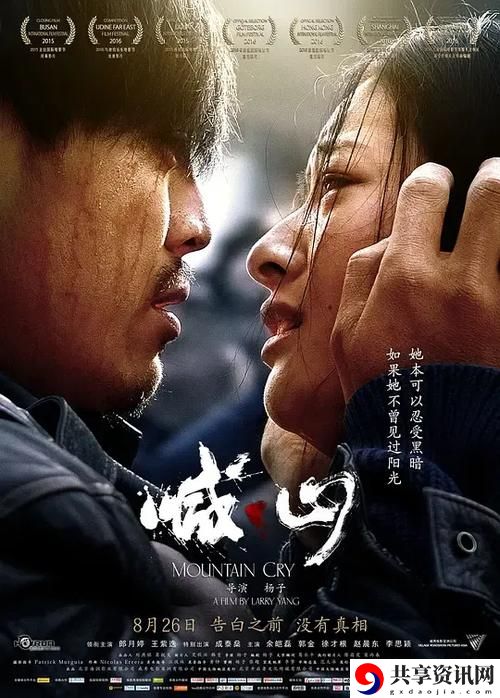 畅享无敌神马影视影院在线上线的无限精彩