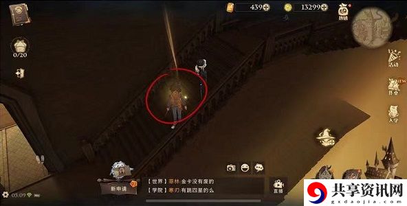 霍格沃兹魔法学校的创始人之一拼图寻宝攻略