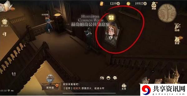 在蛇院休息室门口放上一位曾经的级长这是谁的主意拼图寻宝攻略