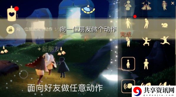 2023年4月26日每日任务完成攻略 任务系统的全方位解析
