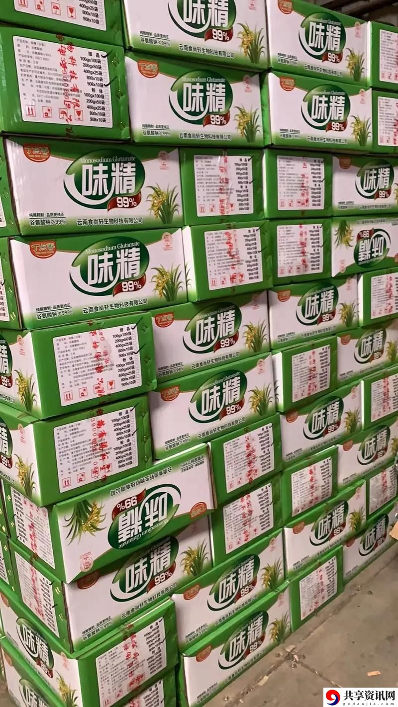 99精产国品一二三系列产品