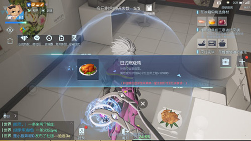 龙族幻想日式照烧鸡制作方法-日式照烧鸡怎么做