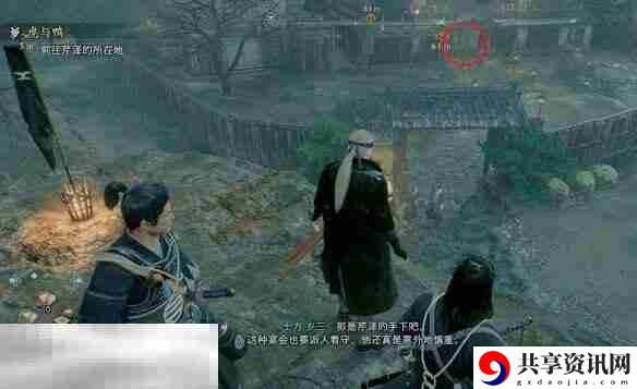 浪人崛起虎与鸭怎么触发 触发条件及任务攻略