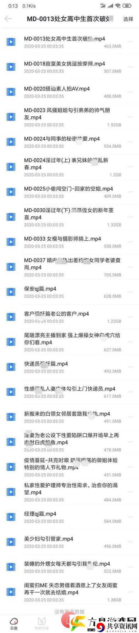 麻豆精产国品一二三产区，网友分享：探寻产地魅力，感受家乡的味道