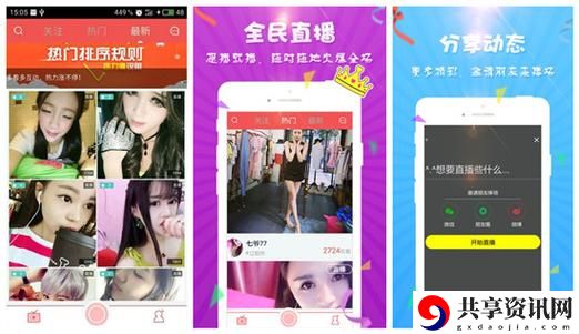 成全免费大片在线观看直播96，网友表示：全新观影体验让人惊喜连连
